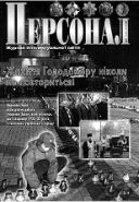 Геноцид українського народу