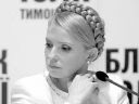 Юлія Тимошенко: Жанна Д’арк чи Баба Яга?