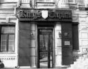  Kings Capital 